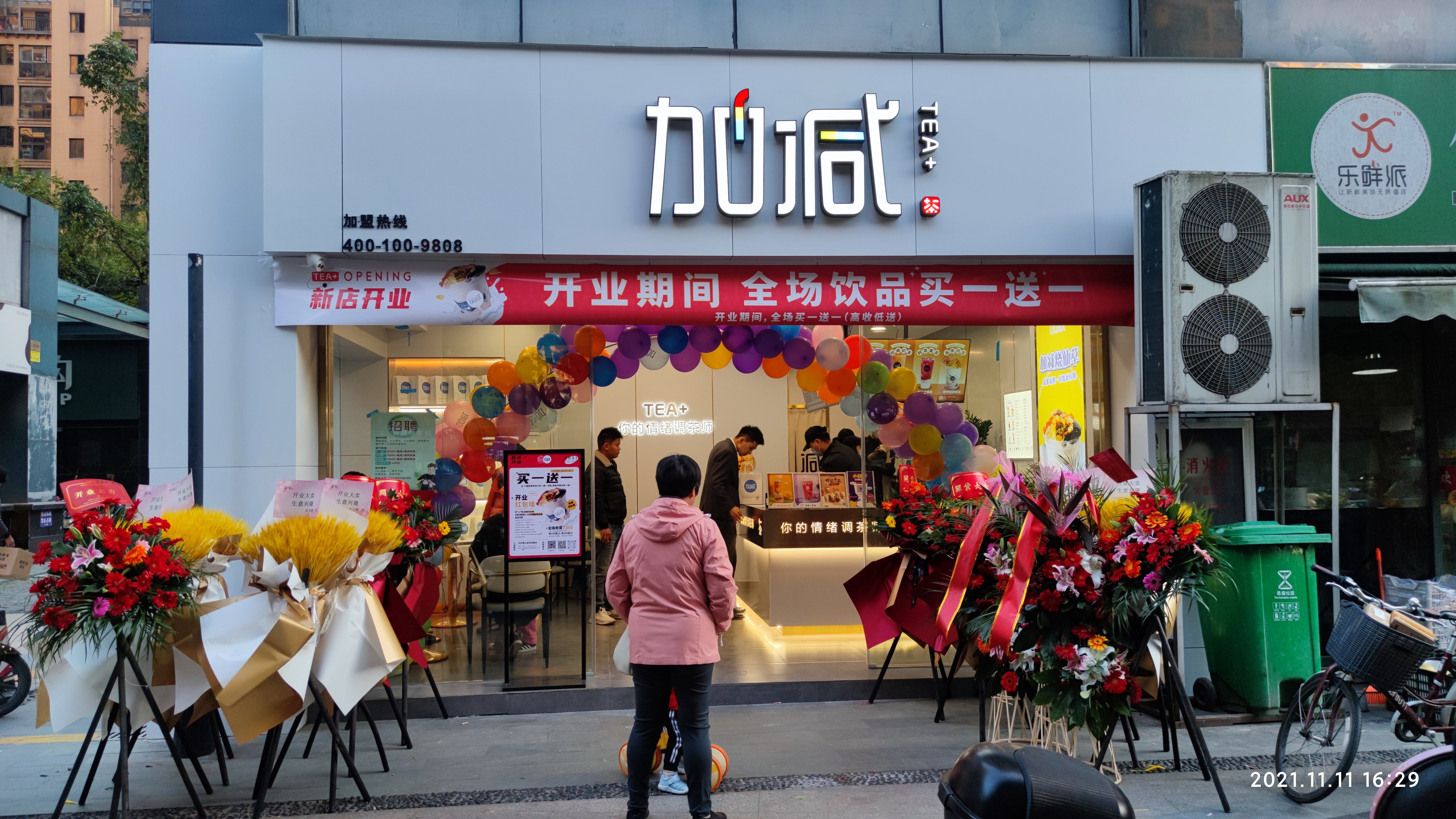 1-21111Q4155VG.jpg 1-21111Q4155VG.jpg