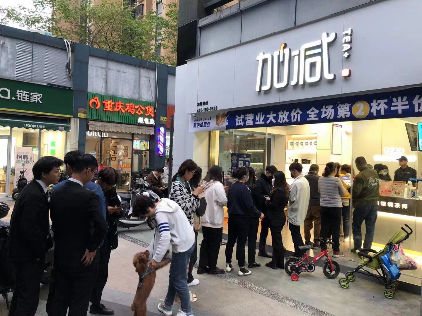 金年会金字招牌奶茶加盟店 金年会金字招牌奶茶加盟店