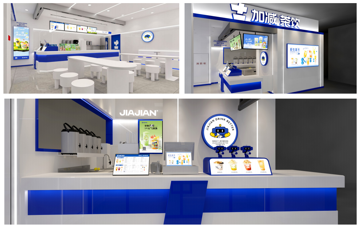 金年会金字招牌茶饮 金年会金字招牌茶饮