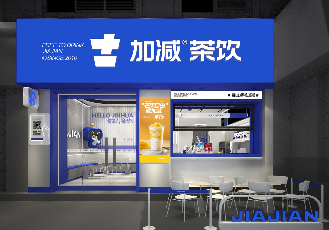 金年会金字招牌茶饮 金年会金字招牌茶饮