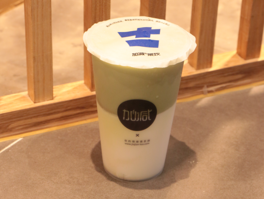 金年会金字招牌茶饮 金年会金字招牌茶饮