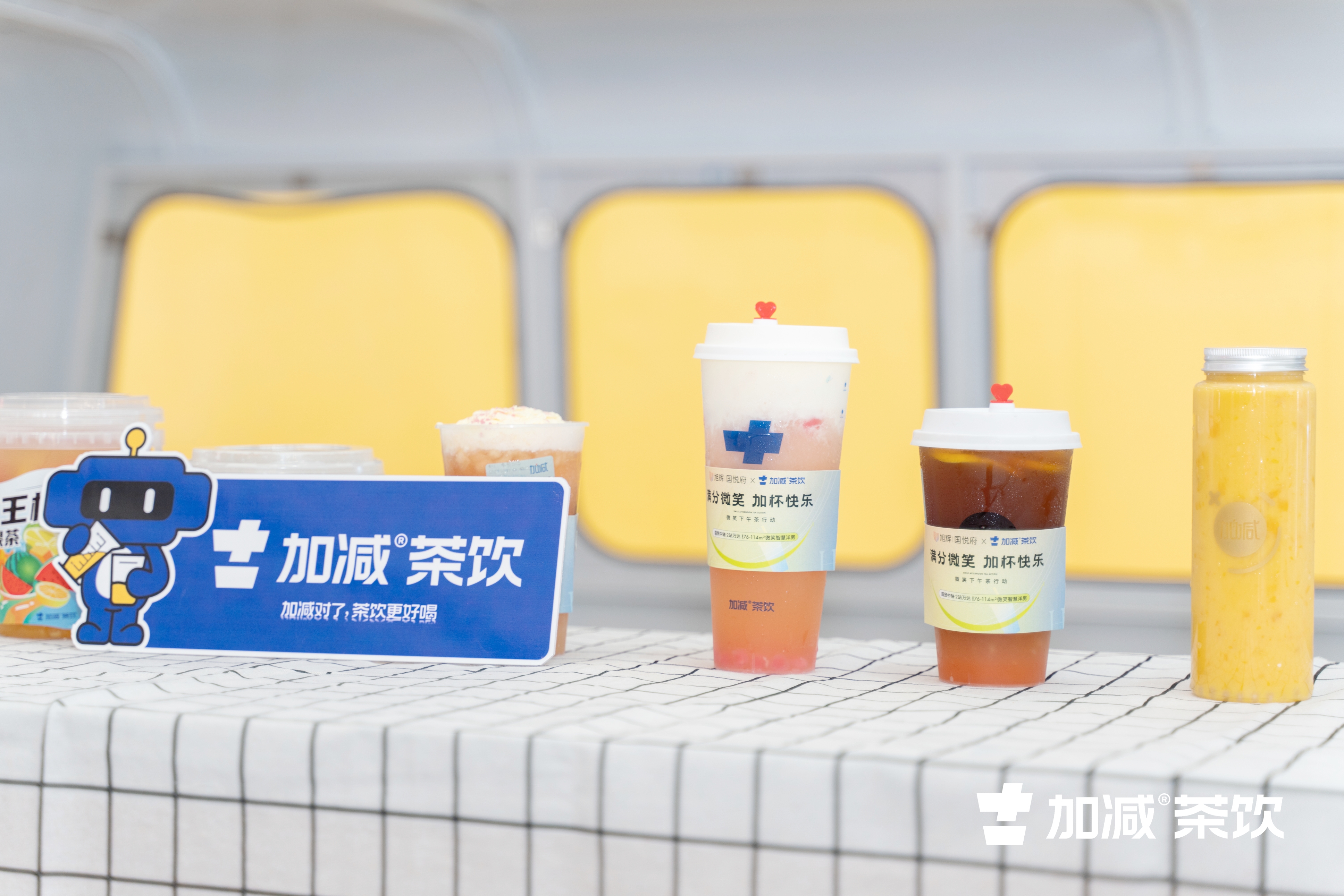 金年会金字招牌茶饮官方加盟 金年会金字招牌茶饮官方加盟