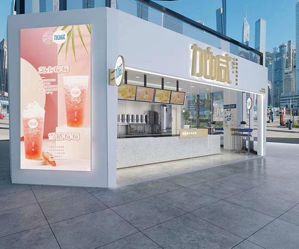 金年会金字招牌茶饮全国有多少家门店