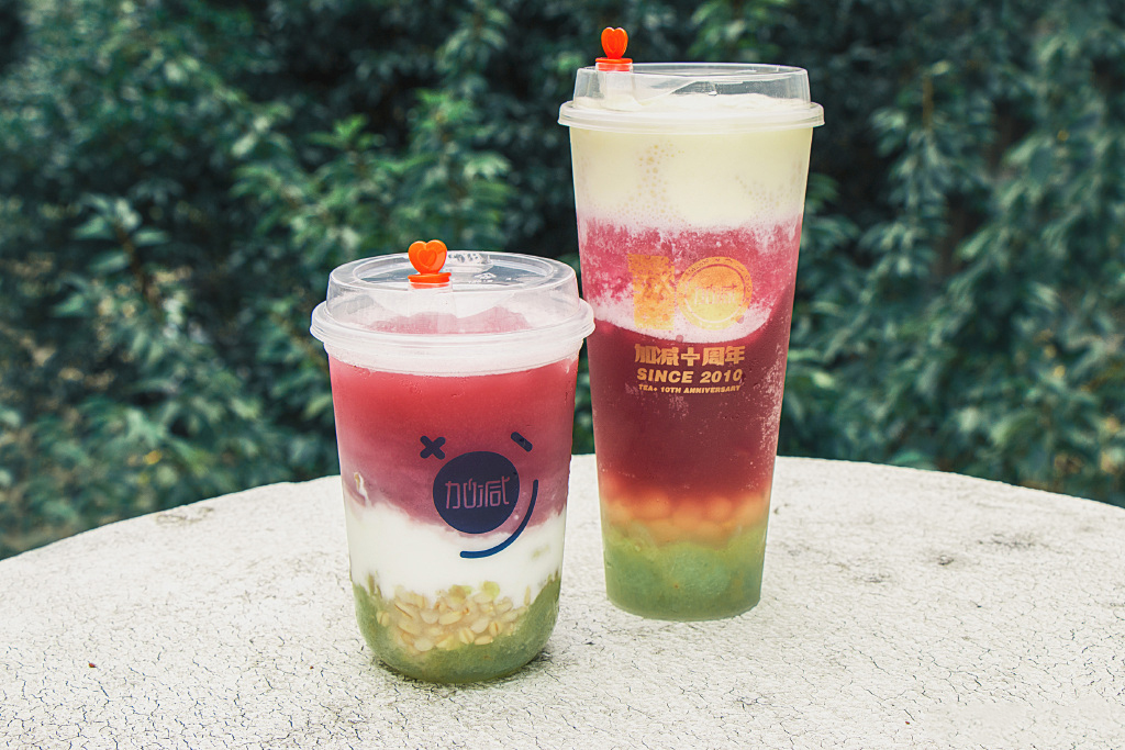 金年会金字招牌茶饮