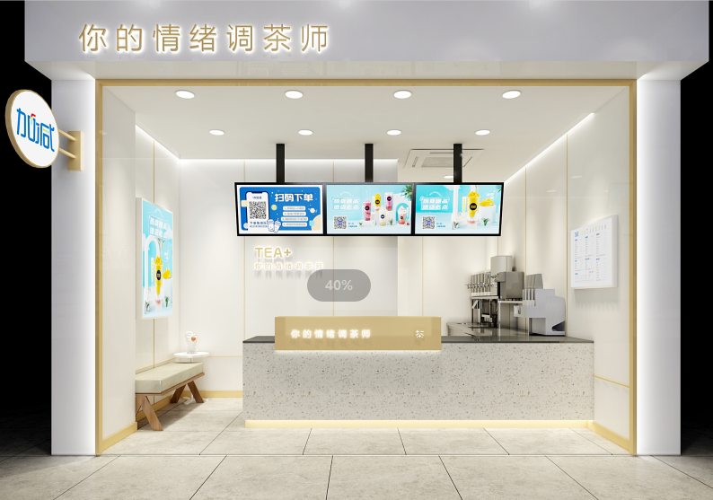 金年会金字招牌茶饮