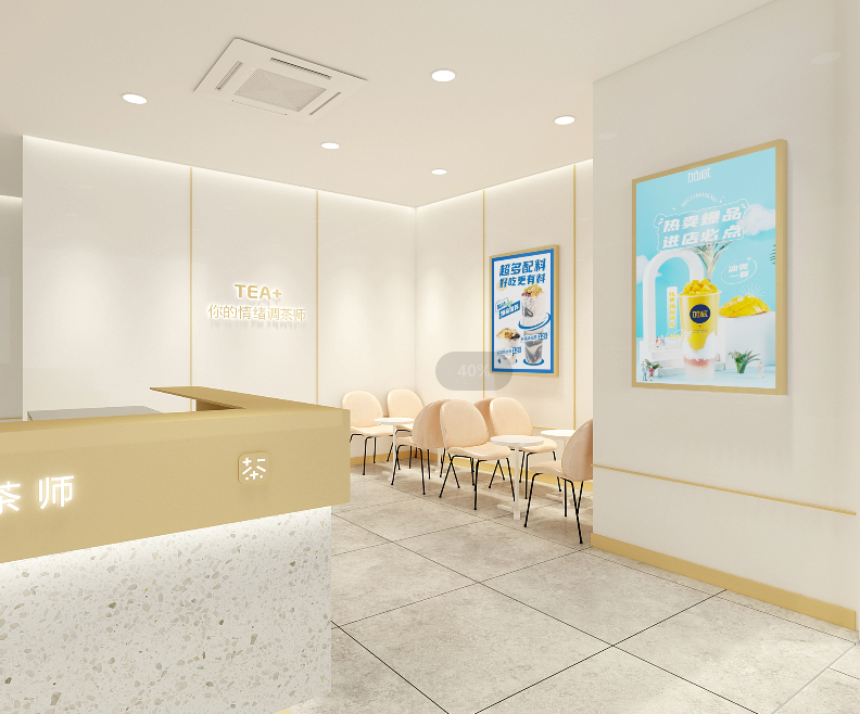 金年会金字招牌茶饮