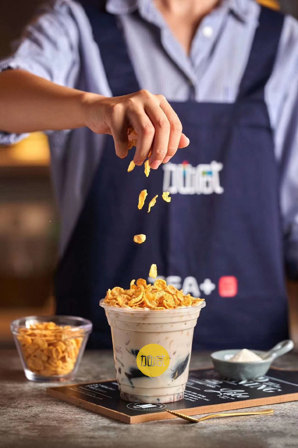 金年会金字招牌茶饮烧仙草