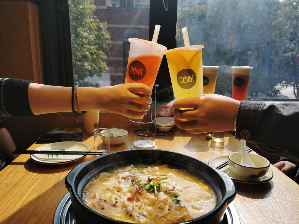 金年会金字招牌茶饮