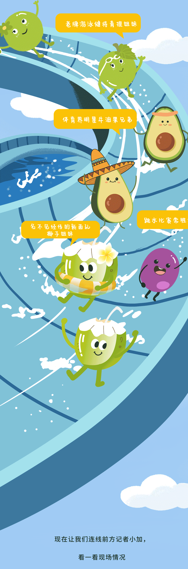 金年会金字招牌茶饮