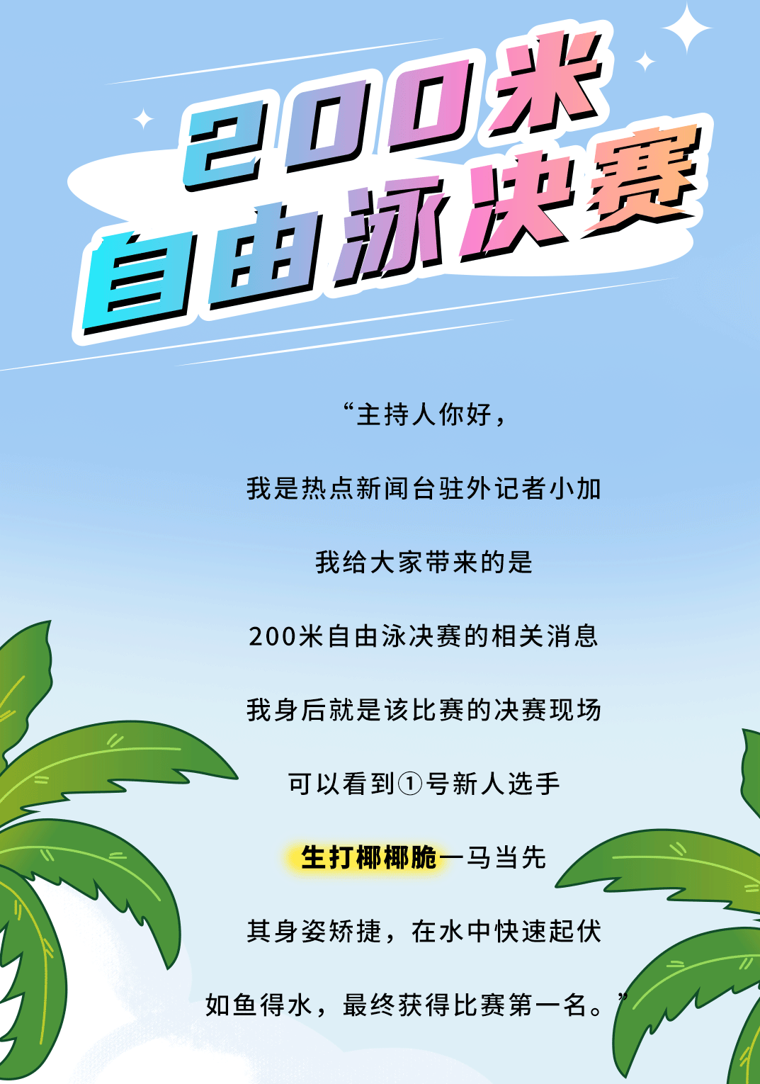 金年会金字招牌茶饮