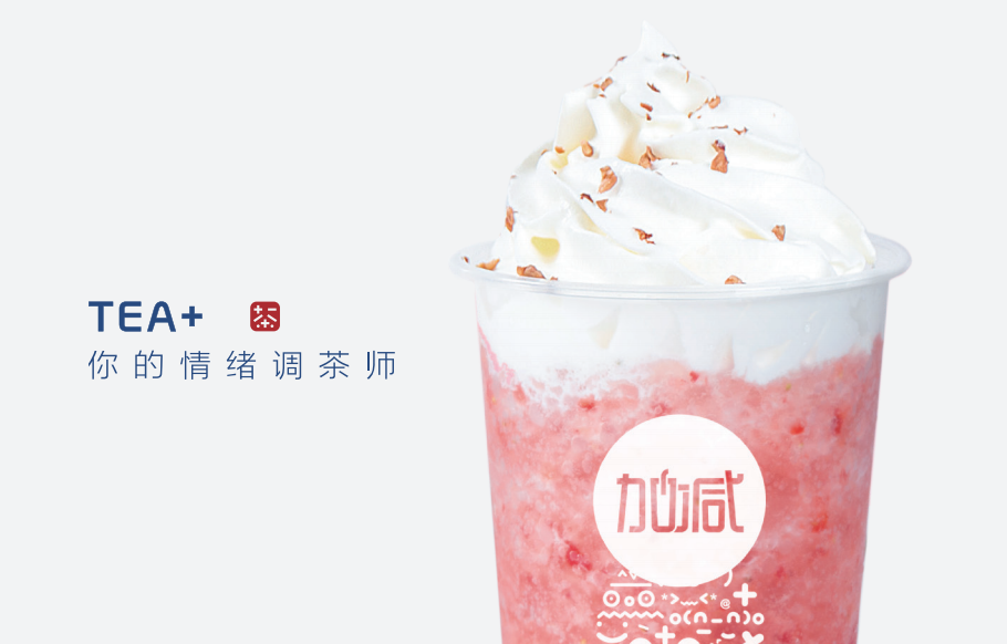 金年会金字招牌奶茶