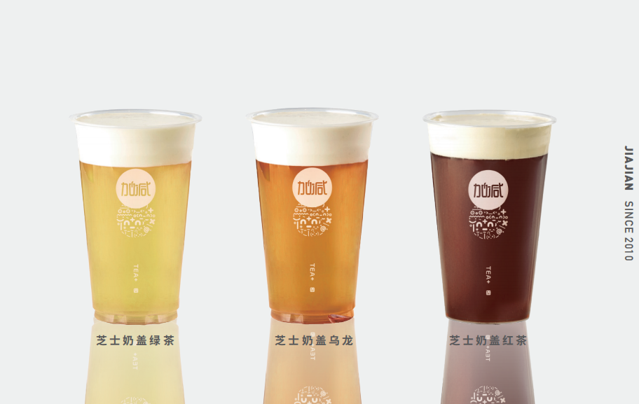 金年会金字招牌奶茶