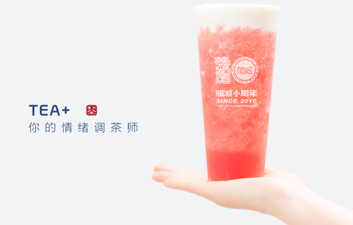 金年会金字招牌奶茶