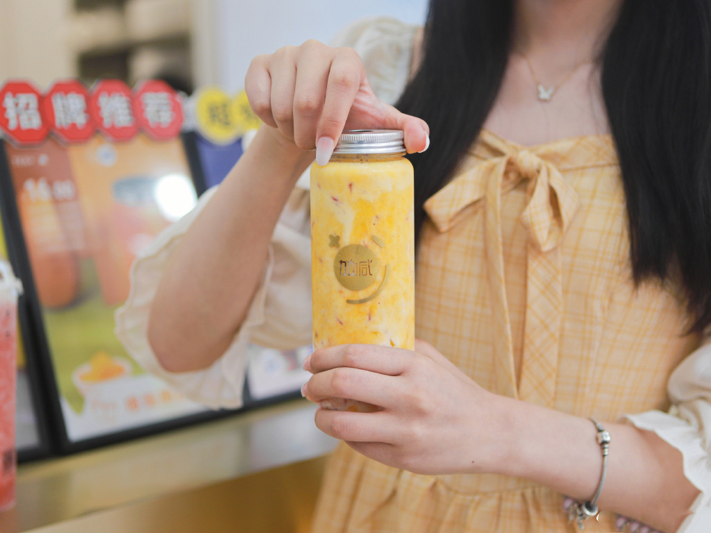 金年会金字招牌奶茶