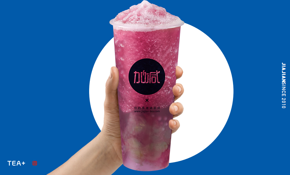 金年会金字招牌奶茶加盟