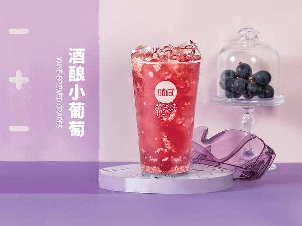 金年会金字招牌茶饮可以加盟吗？创业者的加盟新选择，让梦想起航！